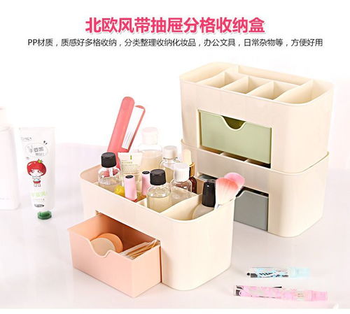 家居生活好物與服裝服飾精選 實用神器與時尚搭配