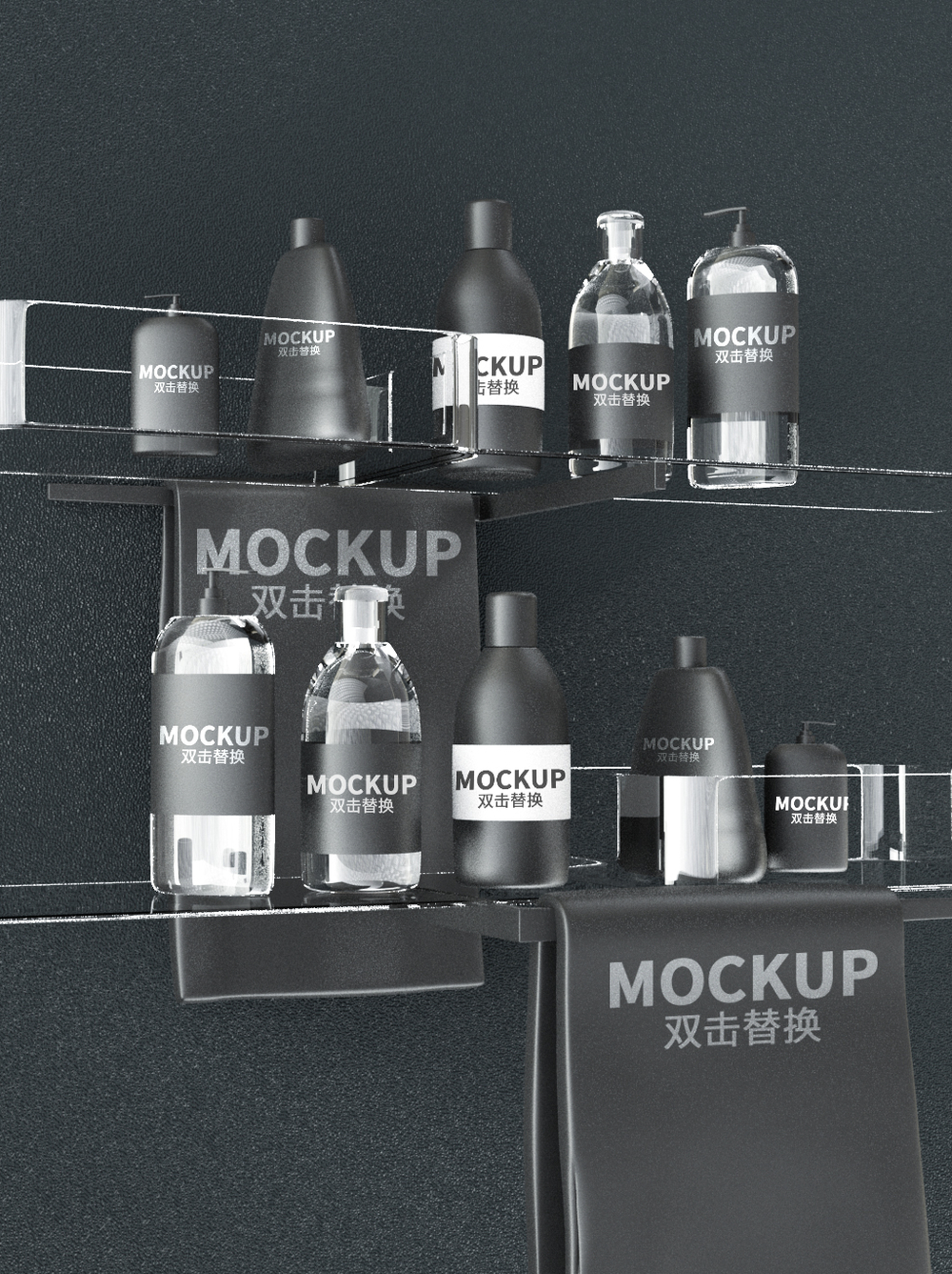 潮流黑色美學 衛生間化妝品與洗漱用品的VI設計樣機