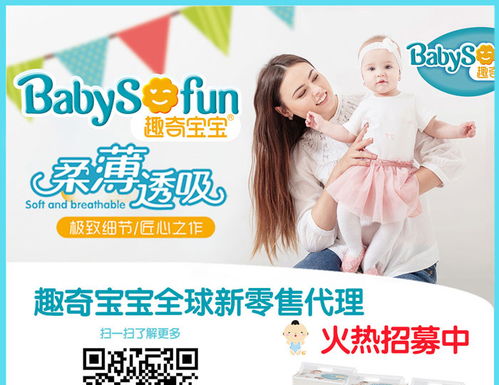 上海百諾恩趣奇寶寶尿不濕oem服務為先