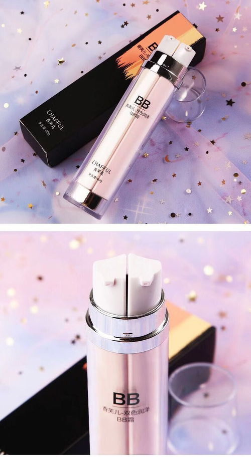 抖音同款美妝新風(fēng)尚 全能氣墊BB霜，打造學(xué)生黨專屬無瑕妝效